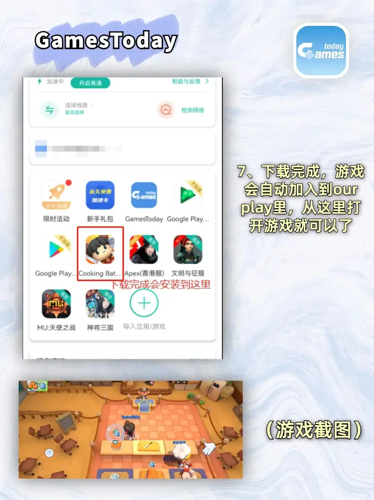 赢咖2体育APP登陆截图3